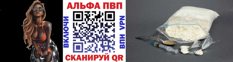 Купить где  Суоярви  A-PVP мука 