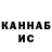 Метадон methadone Den Coronel
