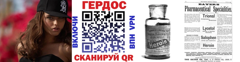 Купить  Суоярви  Героин гречка 