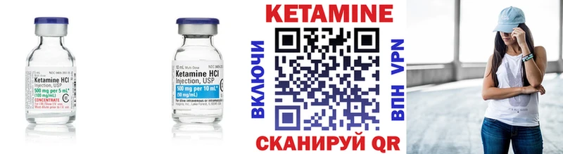 Купить закладки  Суоярви  КЕТАМИН ketamine 