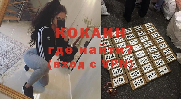 ALPHA PVP Нефтекумск