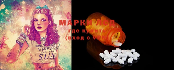 мяу мяу кристалл Наволоки