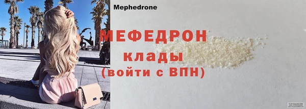 ALPHA PVP Нефтекумск