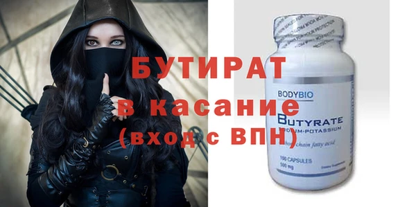 ALPHA PVP Нефтекумск