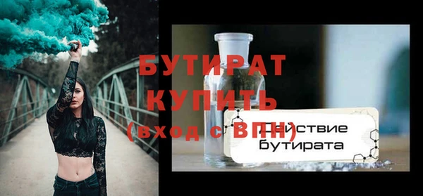MESCALINE Нефтегорск