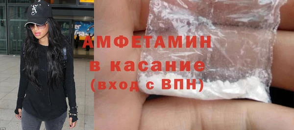 ALPHA PVP Нефтекумск