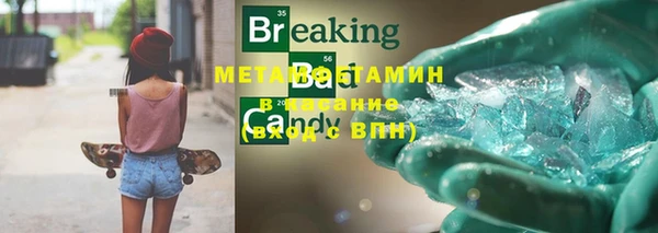 ALPHA PVP Нефтекумск
