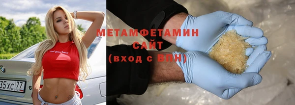 ALPHA PVP Нефтекумск