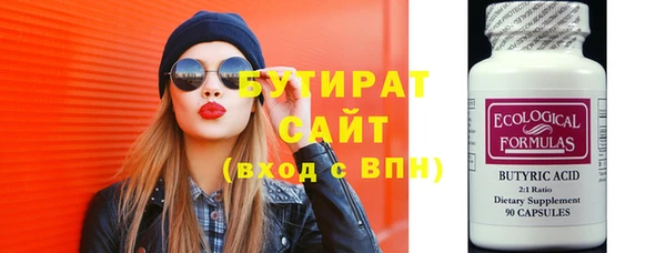ALPHA PVP Нефтекумск
