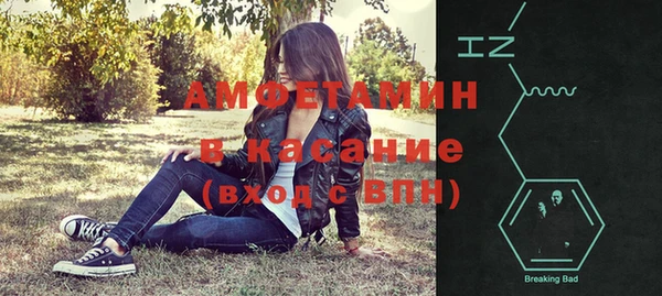 MESCALINE Нефтегорск