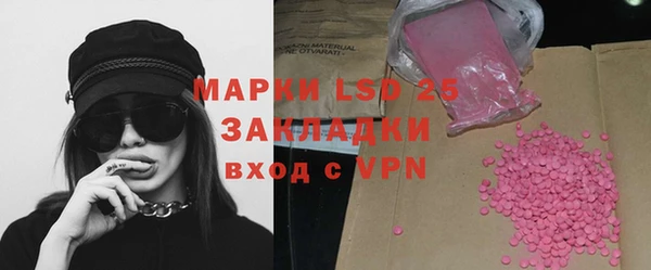 MESCALINE Нефтегорск