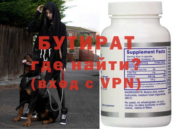 ALPHA-PVP Нея