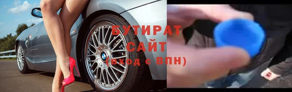 MESCALINE Нефтегорск