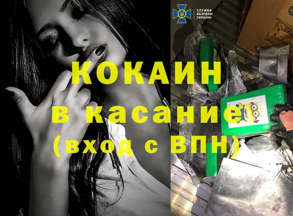 кокаин колумбия Навашино