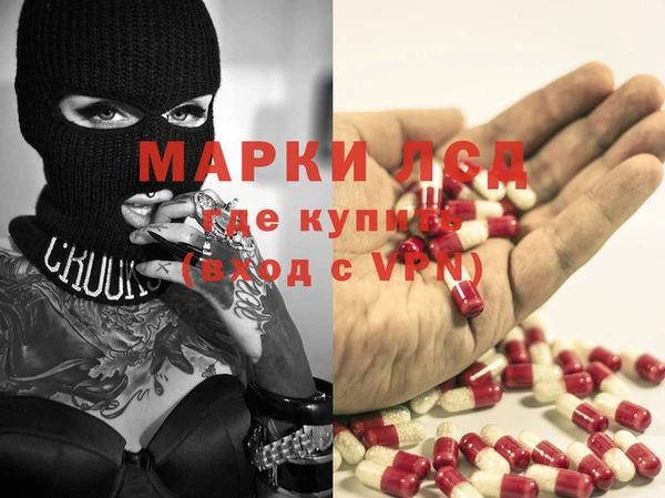 ALPHA PVP Нефтекумск