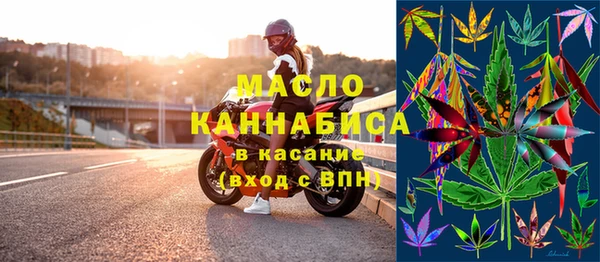 MESCALINE Нефтегорск