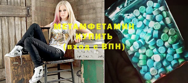 MESCALINE Нефтегорск