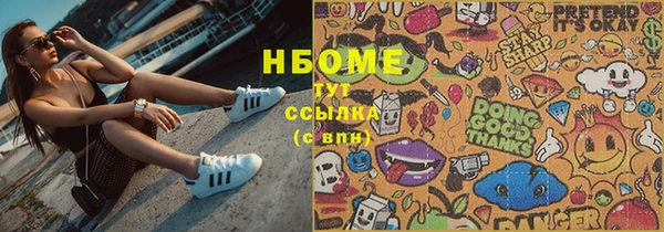 MESCALINE Нефтегорск