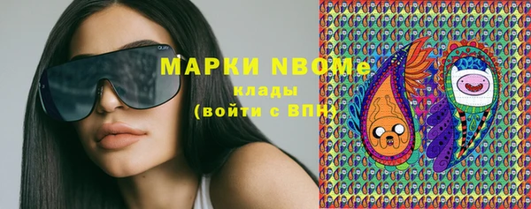MESCALINE Нефтегорск