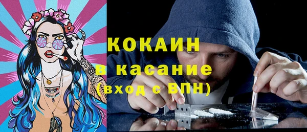 ALPHA PVP Нефтекумск