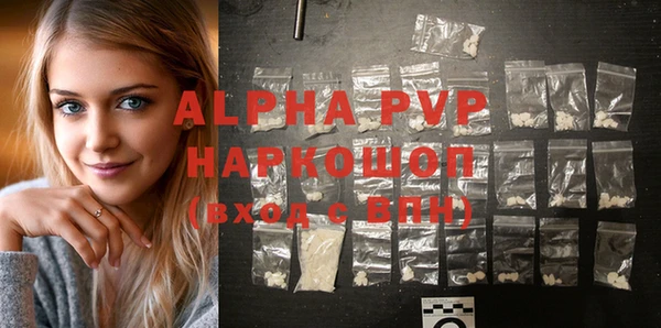 ALPHA-PVP Нея