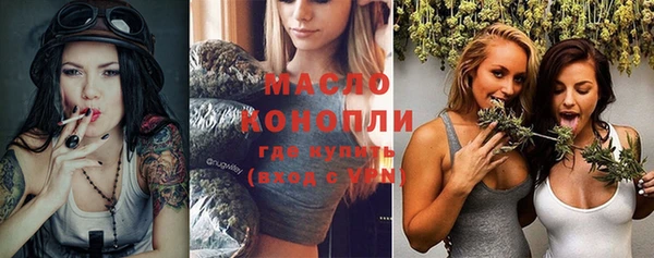 MESCALINE Нефтегорск