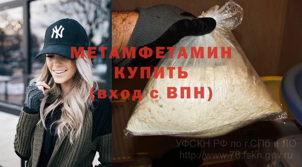 MESCALINE Нефтегорск