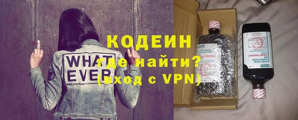 MESCALINE Нефтегорск