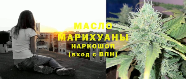 MESCALINE Нефтегорск
