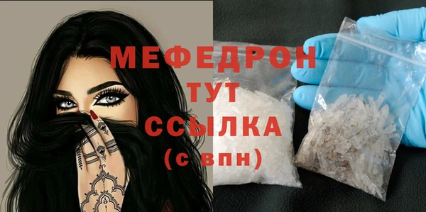 MESCALINE Нефтегорск