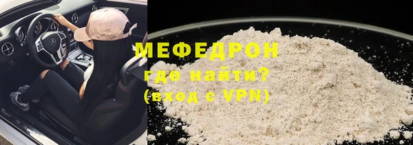 ALPHA PVP Нефтекумск