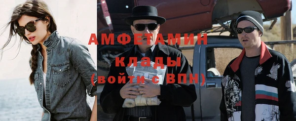 ALPHA PVP Нефтекумск