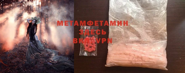 MESCALINE Нефтегорск