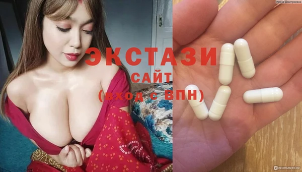 MESCALINE Нефтегорск