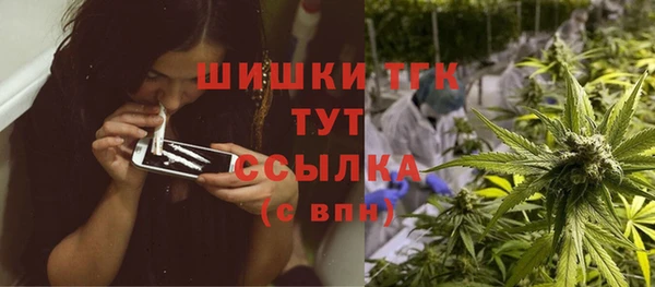 MESCALINE Нефтегорск