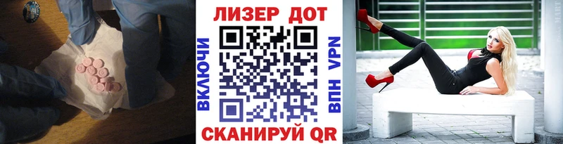 LSD-25 экстази кислота  Купить где  Суоярви 