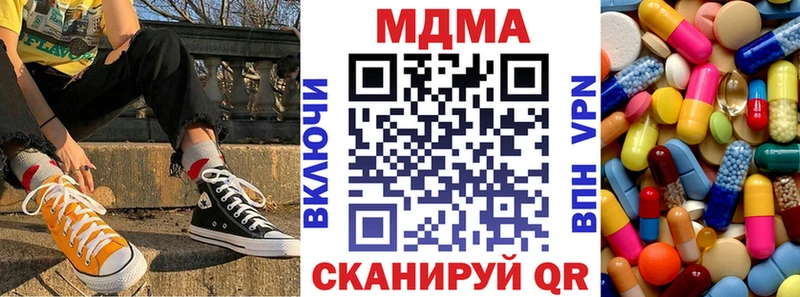 Купить  Суоярви  МДМА crystal 
