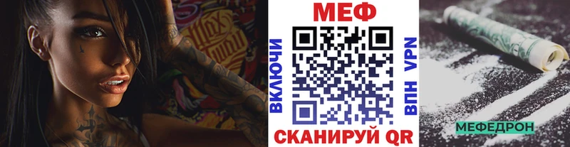 Меф VHQ  Купить где  Суоярви 