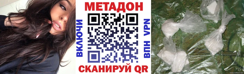 Купить где  Суоярви  МЕТАДОН кристалл 
