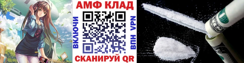 Купить Суоярви МЕТАМФЕТАМИН пудра